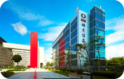 特发信息与深圳移动达成战略合作 共筑5G智慧生态，深耕信息领域技术研发
